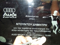 DSCF0506.JPG